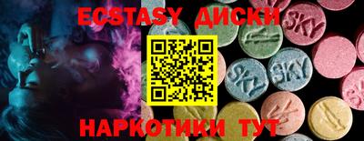 марихуана Балашиха