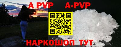 spice Балаково