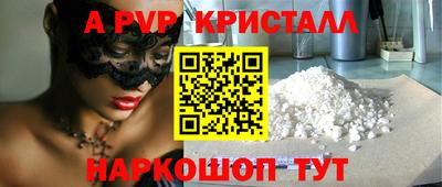 spice Балахна