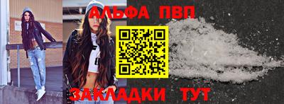 марихуана Балашиха