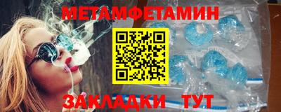 марихуана Балашиха