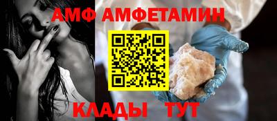 spice Балаково