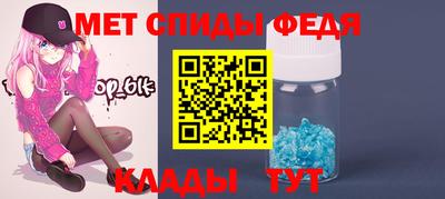 spice Балаково