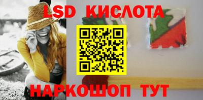 spice Балахна