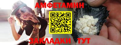 spice Балаково
