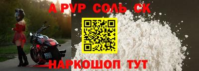 spice Балаково