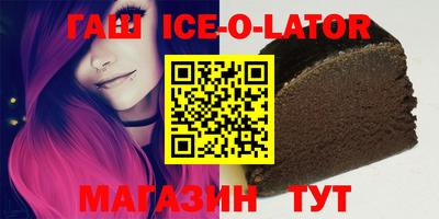 spice Гай