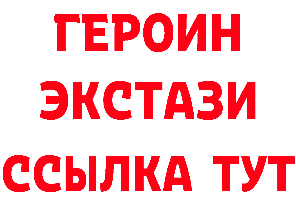 МЕФ VHQ зеркало площадка МЕГА Железноводск