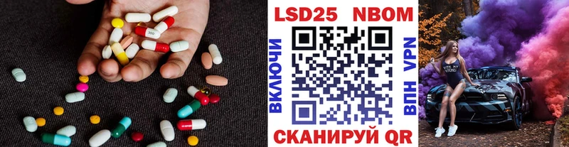 ЛСД экстази кислота  Железноводск 