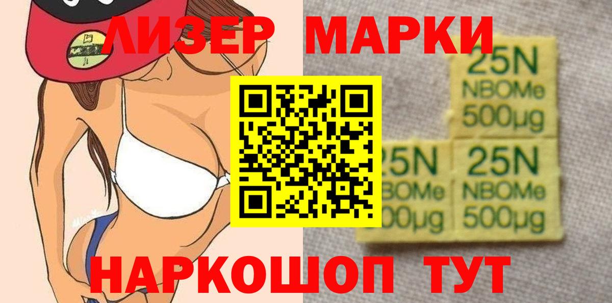 Лсд 25 экстази ecstasy  LSD-25 экстази  Вход с VPN  Железноводск  ЛСД экстази кислота 