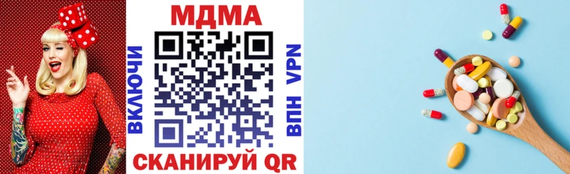 МДМА crystal МЕГА маркетплейс Железноводск