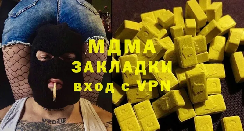 цены наркотик  Железноводск  MDMA молли 