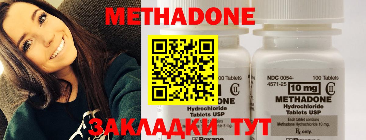 blacksprut ONION  МЕТАДОН VHQ  Вход с VPN  Метадон VHQ  Железноводск 