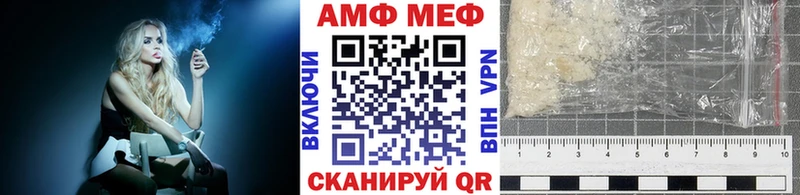 Первитин мет  Железноводск 