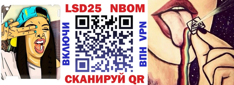 Наркотические марки 1500мкг  хочу   Железноводск 