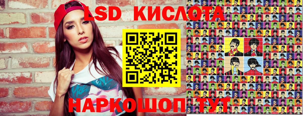 Наркотические марки 1500мкг  Наркотические марки 1500мкг  где купить наркоту  Железноводск  Вход с VPN 