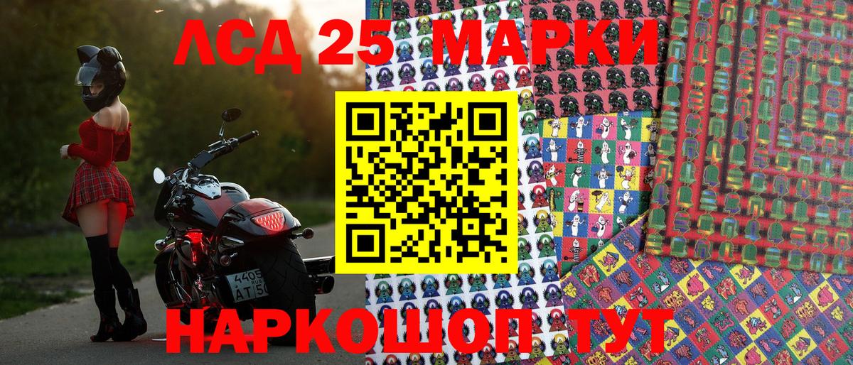 МДМА  Альфа ПВП СК   Железноводск  Мефедрон   ГАШ  Марихуана  Вход с VPN 
