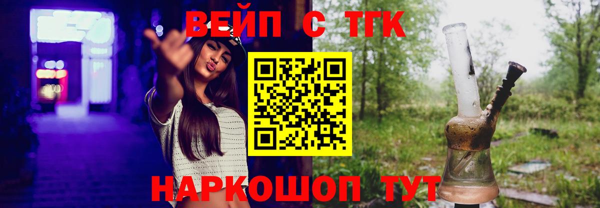 цена   Железноводск  ТГК гашишное масло 