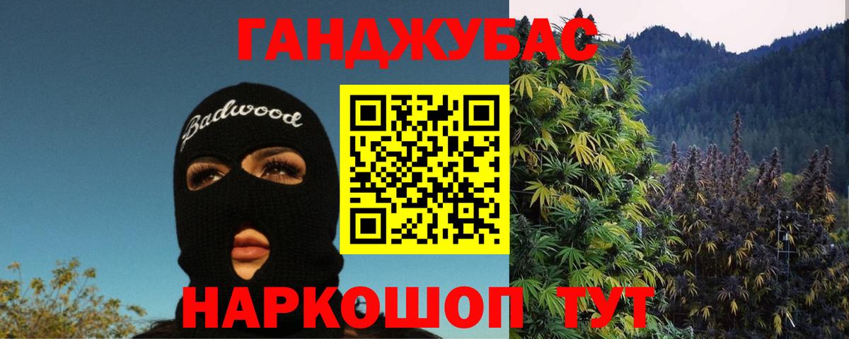 Железноводск  Канабис Amnesia  Бошки марихуана тримм  Бошки марихуана OG Kush  Вход с VPN 