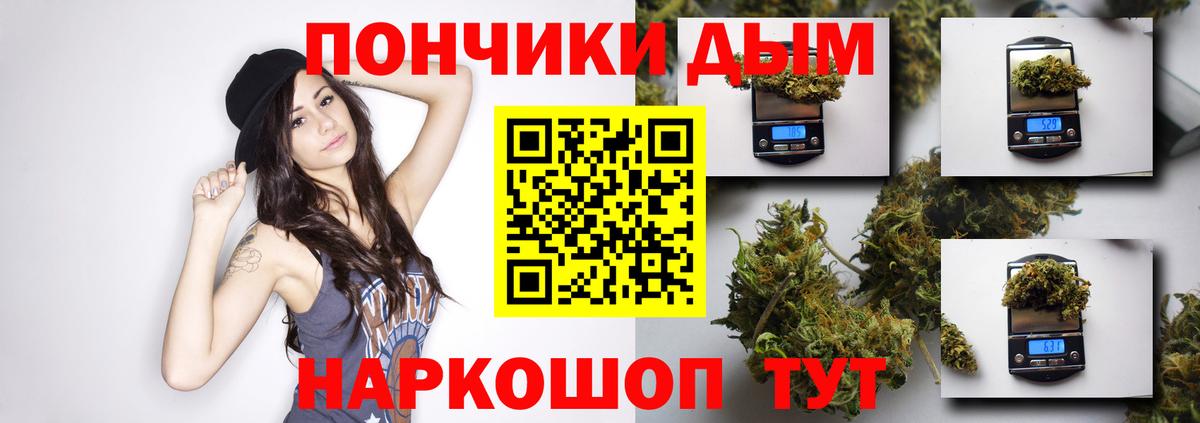 ГАШ  Амфетамин   Alpha-PVP СОЛЬ кристаллы  Мефедрон кристаллы  Меф МЯУ МЯУ кристаллы  Бошки Шишки  Cocaine  Железноводск  Гашиш 