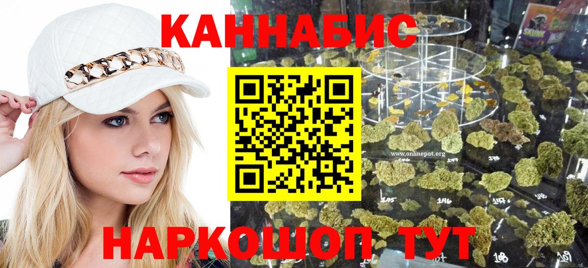 Марихуана Amnesia  Бошки Шишки конопля  Железноводск  Конопля гибрид  Конопля ГИДРОПОН 